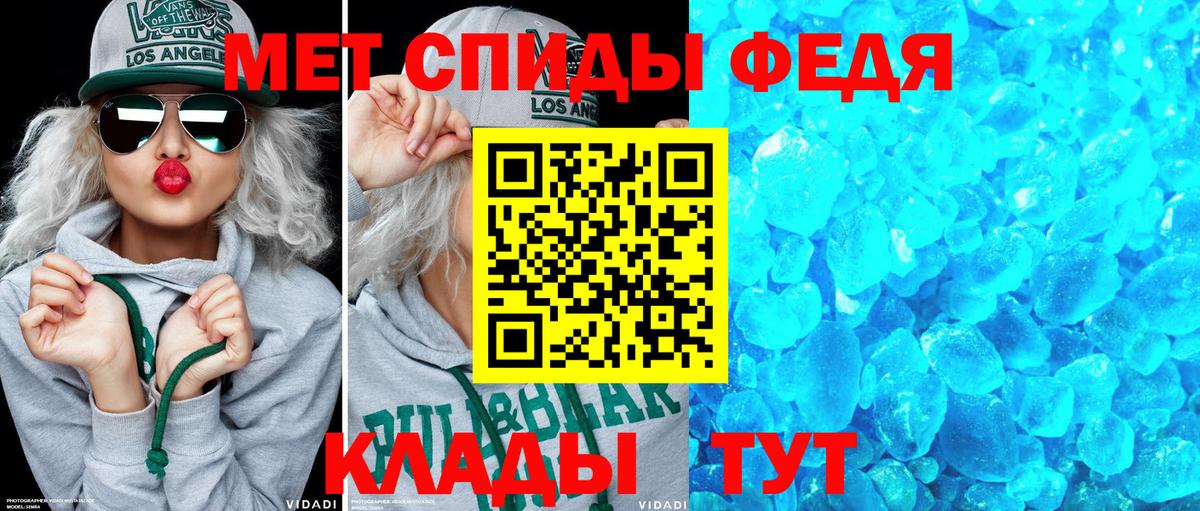 Amphetamine 97% Набережные Челны