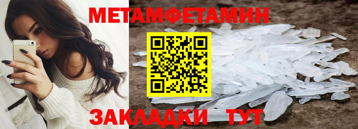 Amphetamine 97%  Amphetamine  Набережные Челны  Вход с VPN 
