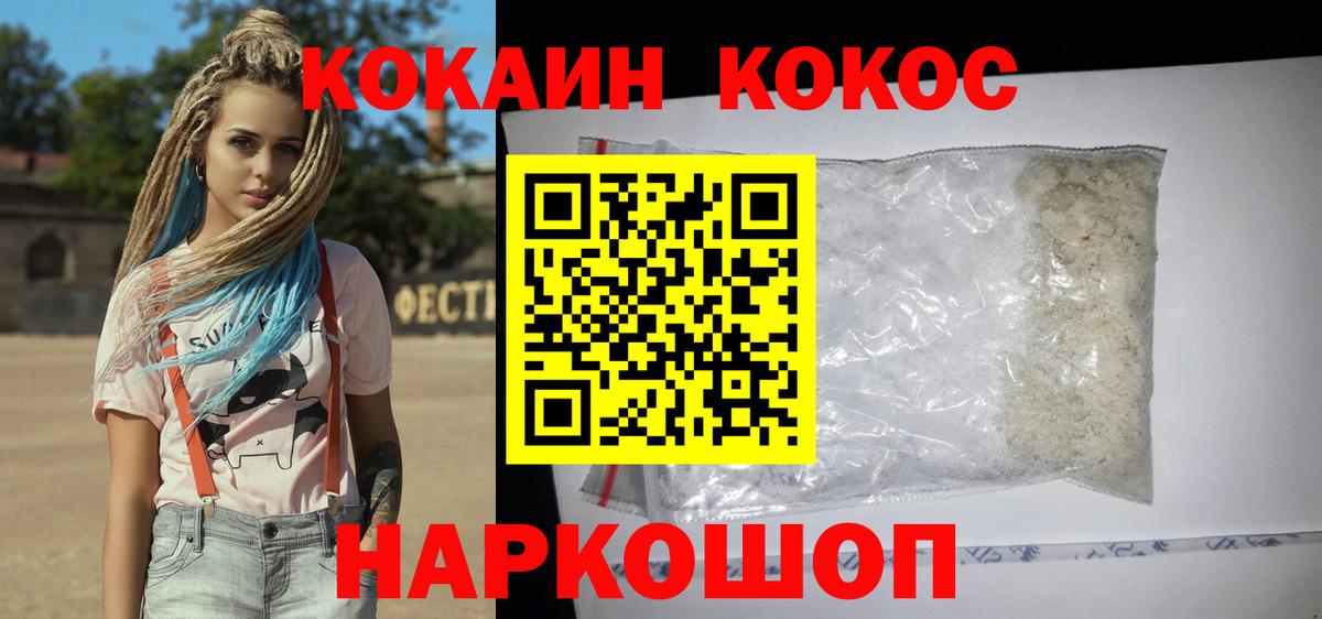 Каннабис  ГАШИШ  Набережные Челны  Метадон  Альфа ПВП СОЛЬ   ЭКСТАЗИ  Меф МЯУ МЯУ кристаллы  КОКАИН  Вход с VPN  ГАШИШ 