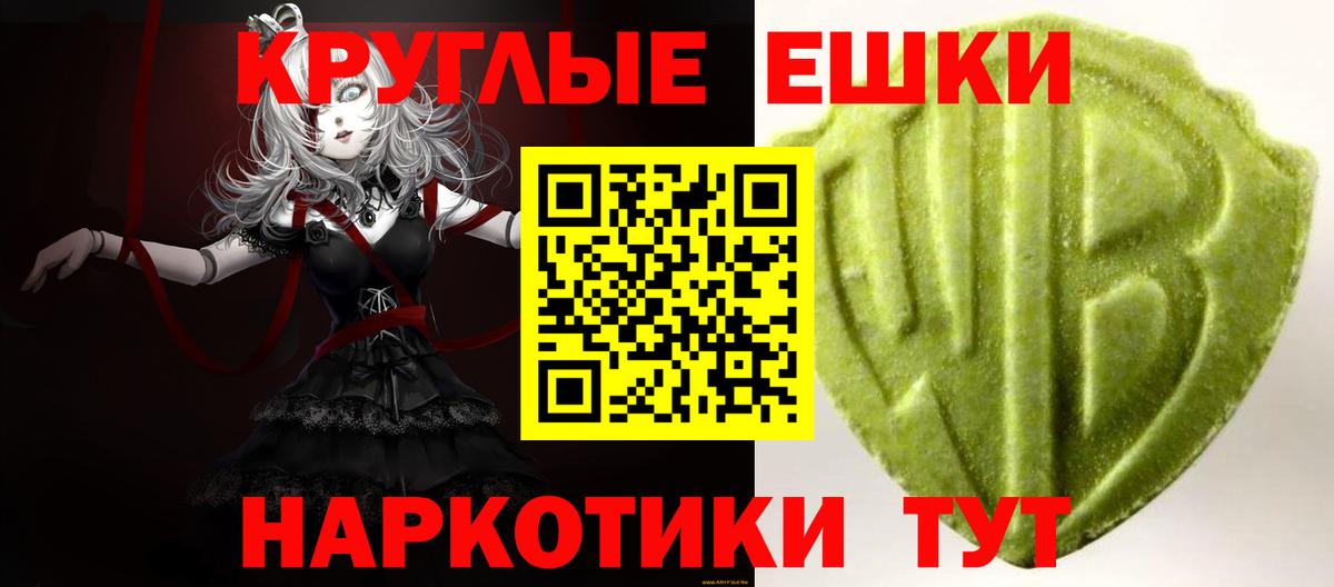 Экстази Дубай  Экстази Punisher  Набережные Челны  Ecstasy  darknet как зайти  Вход с VPN 