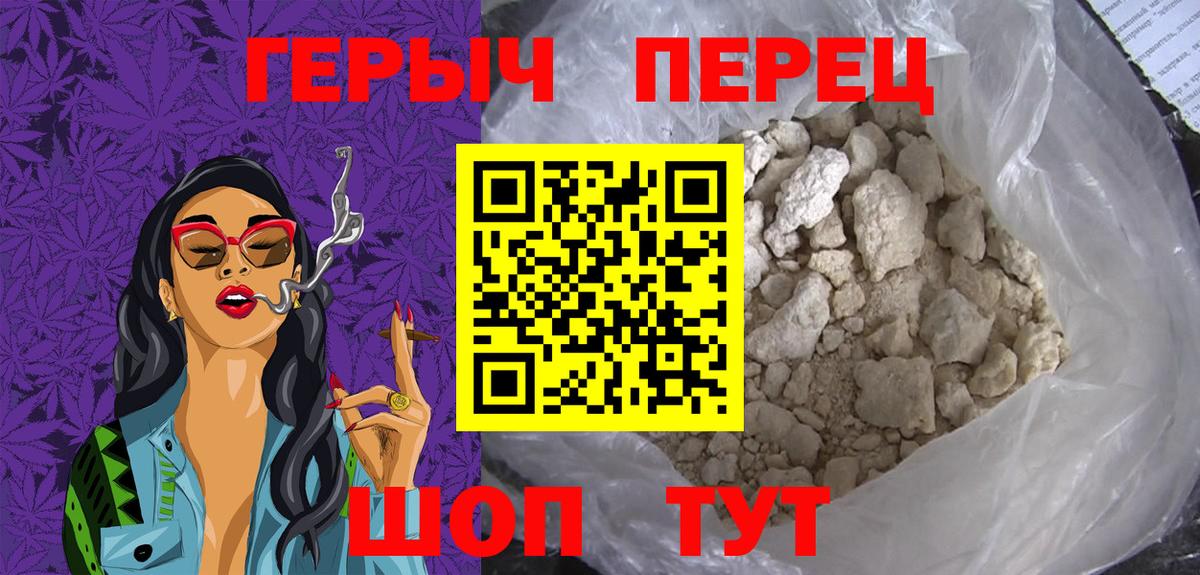 Меф мяу мяу Набережные Челны