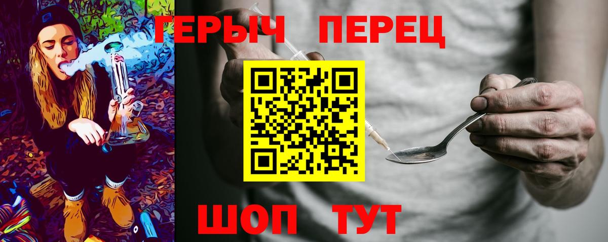 ГЕРОИН  Вход с VPN  Набережные Челны  ГЕРОИН VHQ 
