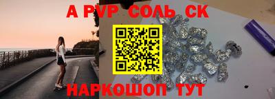 ПСИЛОЦИБИНОВЫЕ ГРИБЫ Пенза