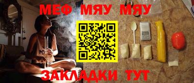 каннабис Первоуральск