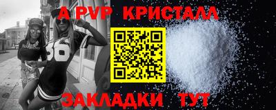 прущая мука Партизанск