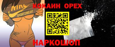 прущая мука Партизанск