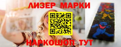 ПСИЛОЦИБИНОВЫЕ ГРИБЫ Пенза