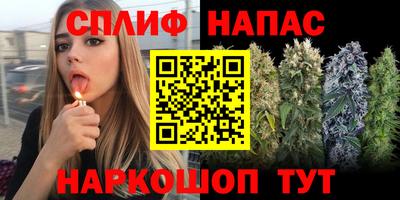 каннабис Первоуральск