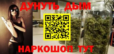 каннабис Первоуральск