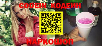 ПСИЛОЦИБИНОВЫЕ ГРИБЫ Пенза
