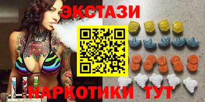 ПСИЛОЦИБИНОВЫЕ ГРИБЫ Пенза