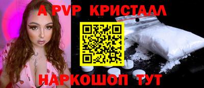 прущая мука Партизанск