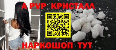 прущая мука Партизанск