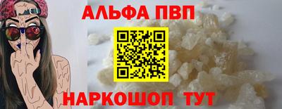 каннабис Первоуральск