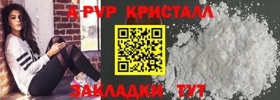 каннабис Первоуральск
