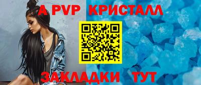 прущая мука Партизанск
