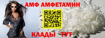 прущая мука Партизанск
