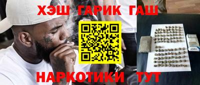 каннабис Первоуральск