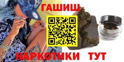 ПСИЛОЦИБИНОВЫЕ ГРИБЫ Пенза
