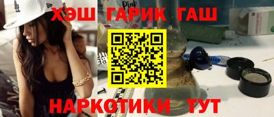 каннабис Первоуральск