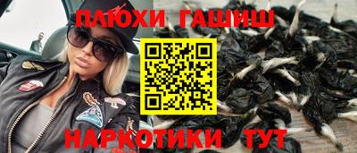 прущая мука Партизанск