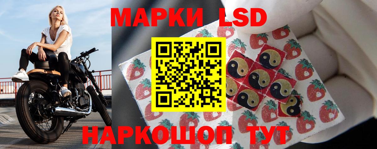 Набережные Челны  ЛСД экстази ecstasy  LSD-25 экстази кислота  Вход с VPN 