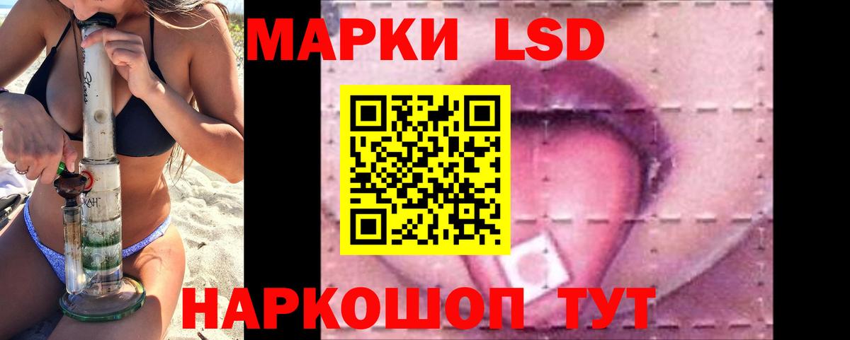 ЛСД экстази ecstasy Набережные Челны