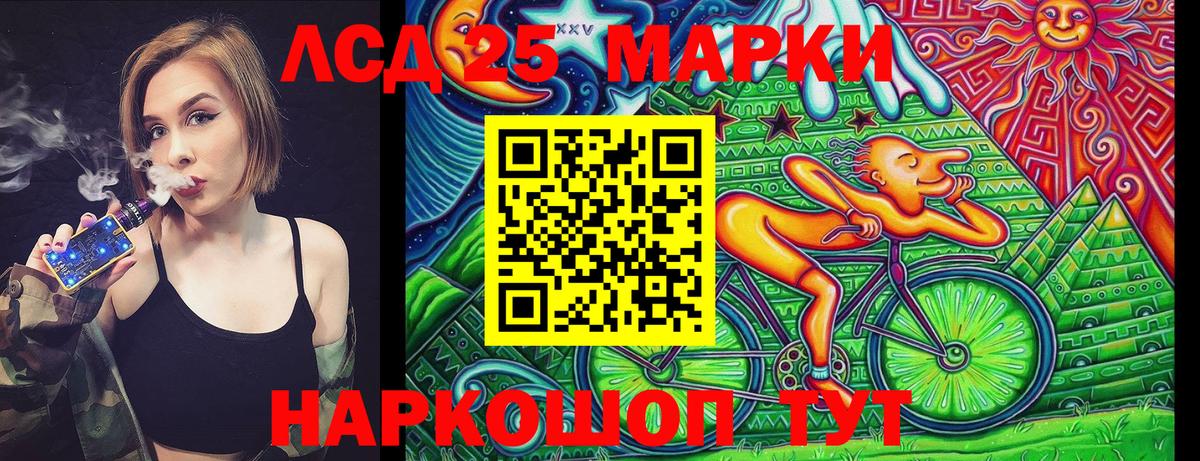Набережные Челны  Марки NBOMe 1,8мг  Вход с VPN  Марки NBOMe 1,8мг 