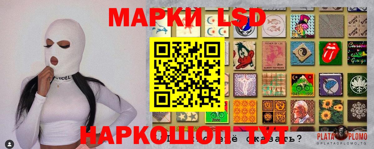 Марки NBOMe 1,8мг Набережные Челны