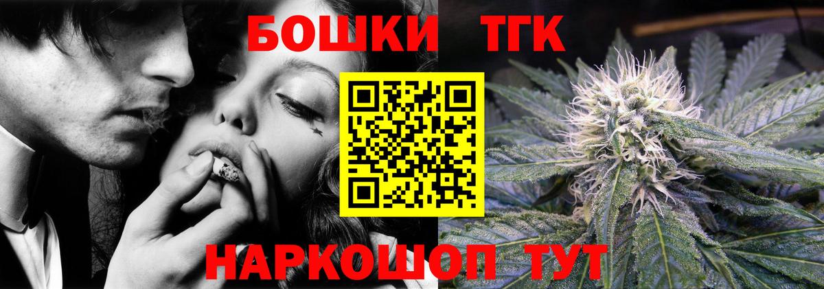 Набережные Челны  Бошки марихуана тримм  Вход с VPN  Марихуана конопля  Каннабис SATIVA & INDICA  Марихуана конопля 