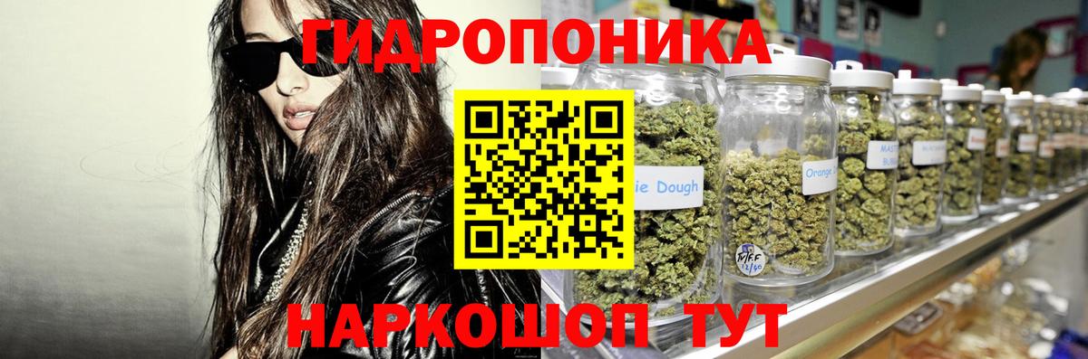Бошки марихуана LSD WEED Набережные Челны